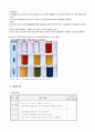 교수학습과정안 갑 14페이지