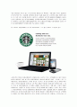 스타벅스(Starbucks)의 서비스경영 성공사례 분석 10페이지
