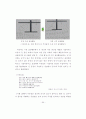 논문 최종 68페이지