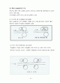 가구용 도료와 도장 총정리  20페이지