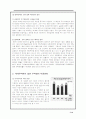 일본 경제회복과 금융위기 이후 경제 4페이지