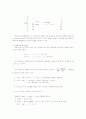 [물리화학] Conjugation 염료의 흡수 스펙트럼 2페이지