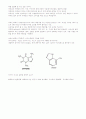 [일반 화학실험] HPLC에 의한 아데닌과 카페인의 분리 4페이지