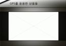 GPS의 이해 29페이지