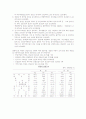 북한의 산업 및 GDP 추계 3페이지