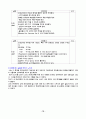 간경화증(Liver Cirrhosis) 케이스 실습보고서 18페이지