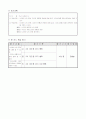 4)도덕-나라와 나의 관계, 우리의 전통과 문화에 대해 알고, 우리나라를 자랑스러워하는 마음 기르기(중안) 6페이지