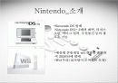 닌텐도 위 wii 제품분석과 마케팅전략분석 7페이지