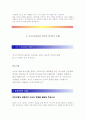 [자기소개서 모음 25종] 합격자기소개서-기업별, 직종별 25종모음 72페이지