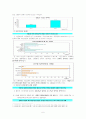 [한국의 여성문제들] 미혼모문제, 여성독신문제, 저출산문제, 자녀양육문제를 통해 살펴본 한국의 여성문제들 6페이지