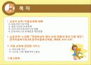 [아동 보육 서비스] 세계 각국의 보육정책과 한국의 보육서비스 현황 및 문제점과 개선 방향 및 아동 보육에 관련된 서비스 2페이지