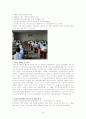 [북한의 교육 분석] 북한의 교육 체제와 교육의 특징 및 남북한의 교육 교류 현황과 통일 후의 과제 15페이지