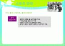 [아동의 안전사고 대처방안] 유아의 안전사고 유형과 특징 및 유아사고 분석 및 대처방안 (화재사고, 화상, 스포츠사고, 자연재해사고, 동물사고 각각 분석) 64페이지