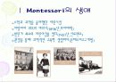 몬테소리(Montessori) - 생애, 시대적 배경, 영향, 교육 사상, 이론, 유아교육에 미친 영향 4페이지