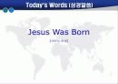 [영어예배] 03.Jesus Was Born (예수님 탄생) 6페이지