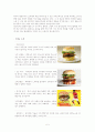 크라제버거 (kraze Burger) 사업전략분석, SWOT분석, 신메뉴제안 - 메뉴평가 및 SWOT분석 7페이지