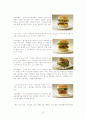 크라제버거 (kraze Burger) 사업전략분석, SWOT분석, 신메뉴제안 - 메뉴평가 및 SWOT분석 8페이지