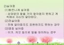 의사소통 장애의 정의, 분류, 특성, 원인, 진단, 교육, 치료 15페이지