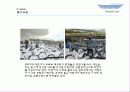 중국 상해 북경 건축답사 36페이지