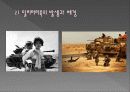 밀리터리를 이용한 패션 디자인 연구 8페이지