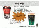 스타벅스(Starbucks) 디스커버리즈 경영 전략 마케팅 분석 (4P, STP, BCG, SWOT 분석, 향후 4P) 6페이지