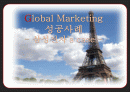 [기업과국제환경] Global Marketing(글로벌마케팅) 성공사례 - 삼성전자’s case 1페이지