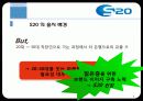 [국제마케팅] 신한은행 - 청춘만만 S20 통장 5페이지