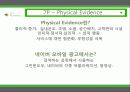 네이버_모바일_광고시장_선점전략_PPT 23페이지