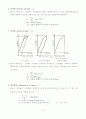 인장시험(알루미늄판재를 이용한 인장시험) 13페이지