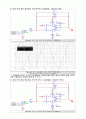 설계 제안 1 6페이지