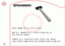 [응용 기계설계] 망치(hammer) 1페이지