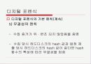 사이버 범죄와 디지털 포렌식 35페이지