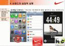 브랜드 디자인과 브랜딩의 실질적 실행 20페이지