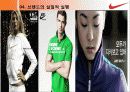 브랜드 디자인과 브랜딩의 실질적 실행 22페이지