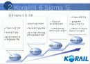 코레일(Korail) 7페이지