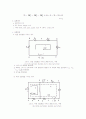 기초회로실험 예비 리포트 키르히호프의 전압전류법칙 4페이지