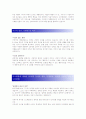 [ 신도리코 R&D(연구개발) ] 합격 자기소개서 2페이지