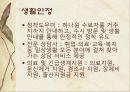 [새터민 사회복지] 북한 이탈주민의 현황, 북한 탈주민 문제점, 탈북자 사회복지의 필요성, 새터민의 사회복지 방안 45페이지