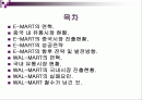 월마트 vs 이마트 해외진출 국제 마케팅전략비교분석 - 성공, 실패사례 비교 - E-MART의 중국진출 성공사례 & WAL-MART의 국내진출 실패사례 2페이지