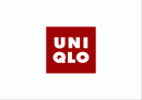 유니클로(uniqlo) 마케팅사례 전략분석 2페이지