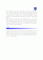 [ROTC자기소개서] 합격한 ROTC자기소개서, 비전, 포부, 지원동기-ROTC자기소개서샘플 ROTC자기소개서예문- 3페이지