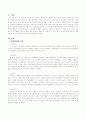 인간발달의 특성과 영아기, 유아기의 신체, 인지, 언어, 정서, 사회성 발달 특징에 대해 설명 이 시기의 발달 이상에 따른 사회복지 서비스에 대해 기술하시오 2페이지