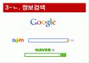 스마트폰 7페이지