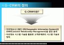 G-CRM을 통한 체크카드 사용고객의 만족도 개선방안 3페이지