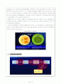 서브프라임 모기지 사태원인과 세계경제에 미치는 파급효과분석및 시사점 5페이지