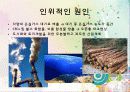 [★우수레포트★][국제적 환경 문제 해결방안] 세계 환경위기의 현황과 문제점 및 몽골의 환경위기 대응 사례 분석 6페이지