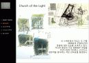 안도 다다오 (타다오/安藤忠雄 /Ando Tadao) 12페이지