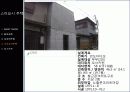 안도 다다오 (타다오/安藤忠雄 /Ando Tadao) 41페이지