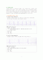 (성인간호학)부정맥의 기전, 종류, 심전도 모양(심실빈맥, 심실세동의 간호, 치료, 심전도 모양) 2페이지