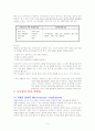 (성인간호학)당뇨병의 급성,만성 합병증 및 간호과정 5페이지